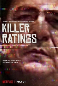 Убийственные рейтинги